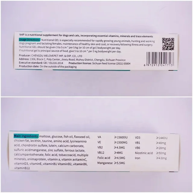 N4 Nutritional Gel Cat & Dog 120g Cat N4 Nutritional Gel Cat & Dog 120g - Image 4